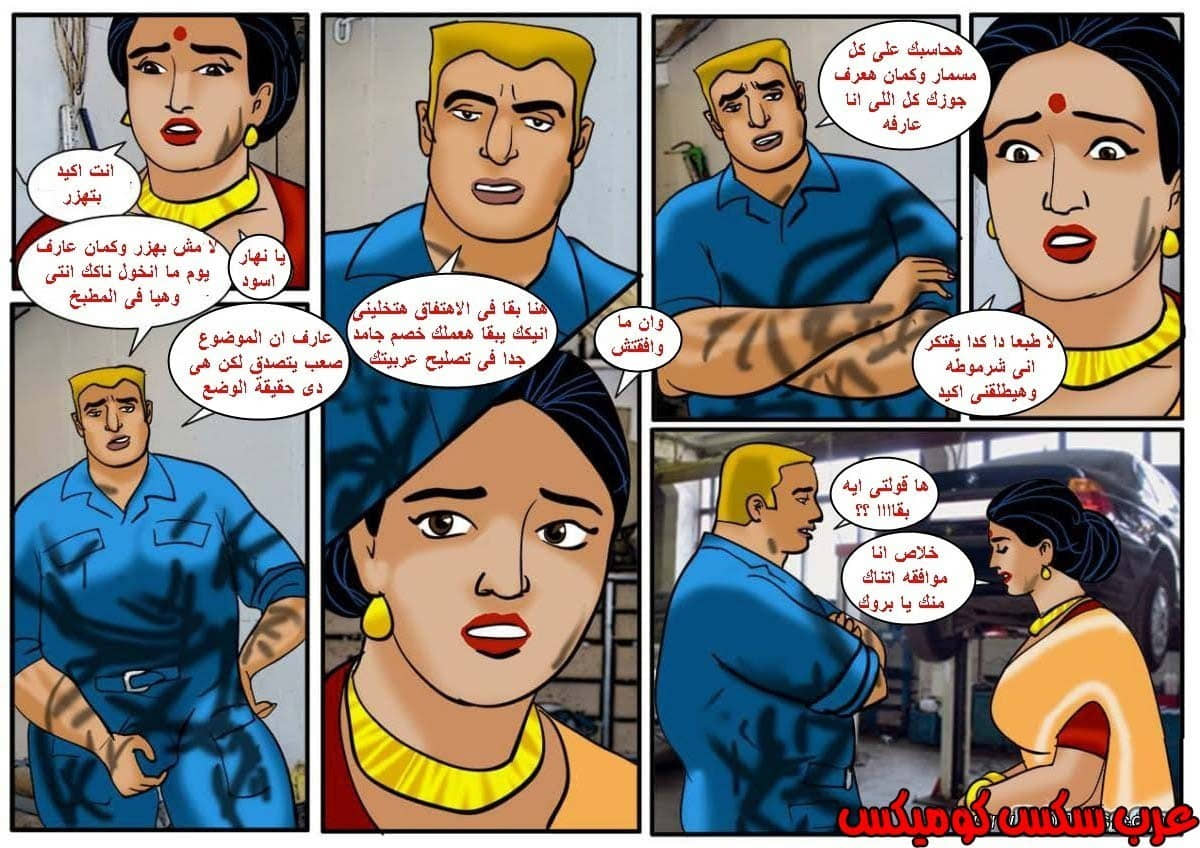 119 فيلاما الجزء 42 119 فيلاما الجزء 42