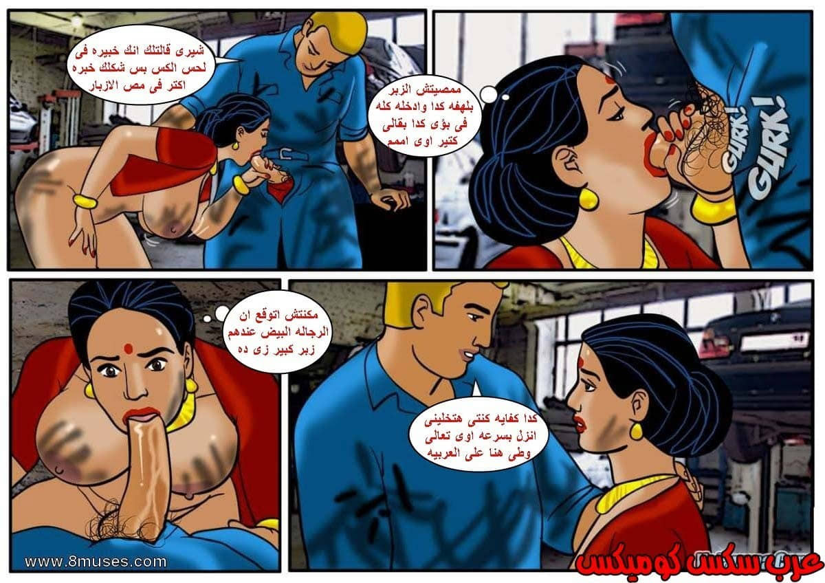 119 فيلاما الجزء 42 119 فيلاما الجزء 42