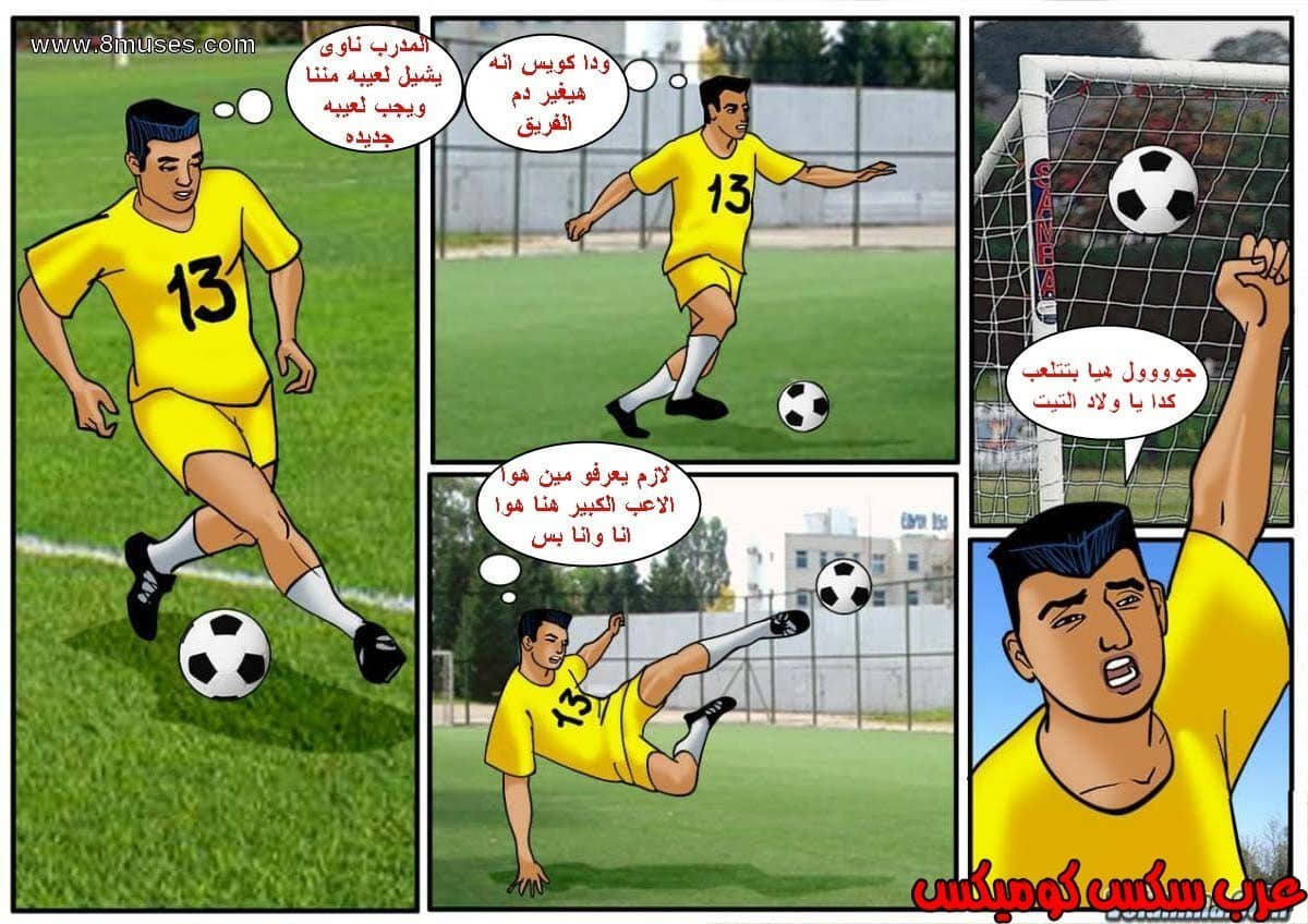 120 فيلاما الجزء 43