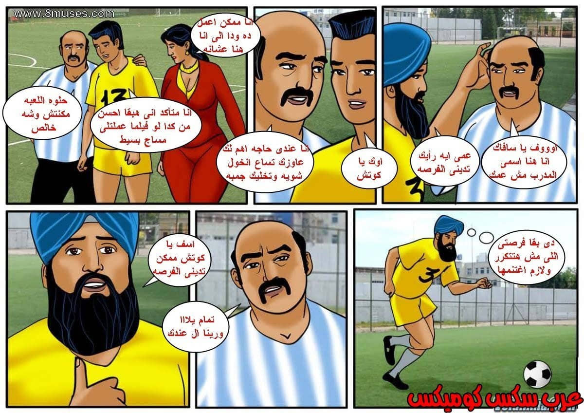 120 فيلاما الجزء 43