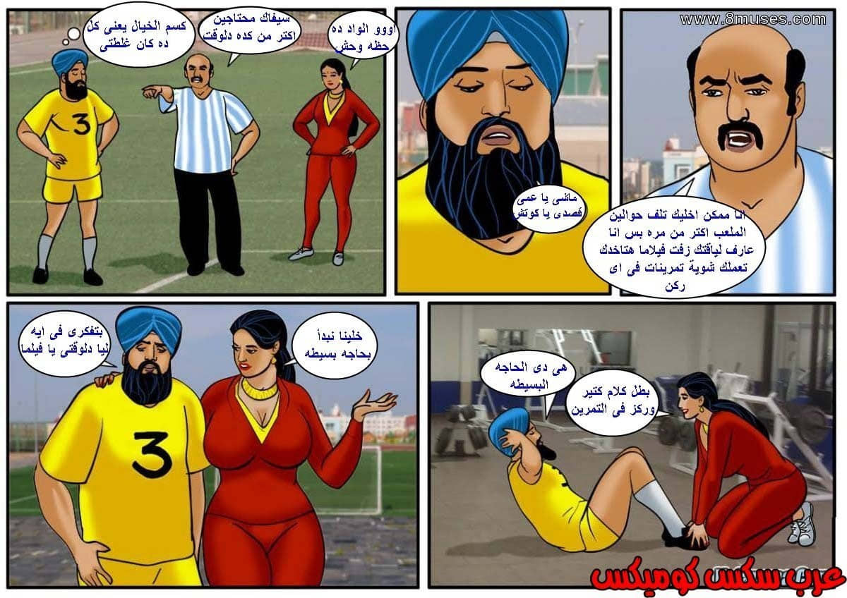 120 فيلاما الجزء 43