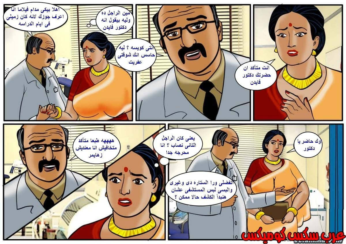 121 فيلاما الجزء 44