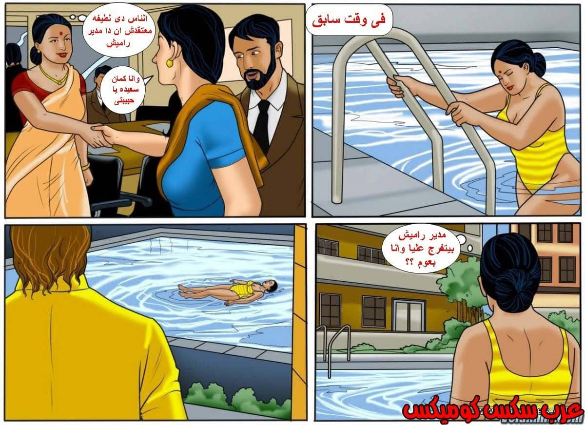 123 فيلاما الجزء 46 123 فيلاما الجزء 46