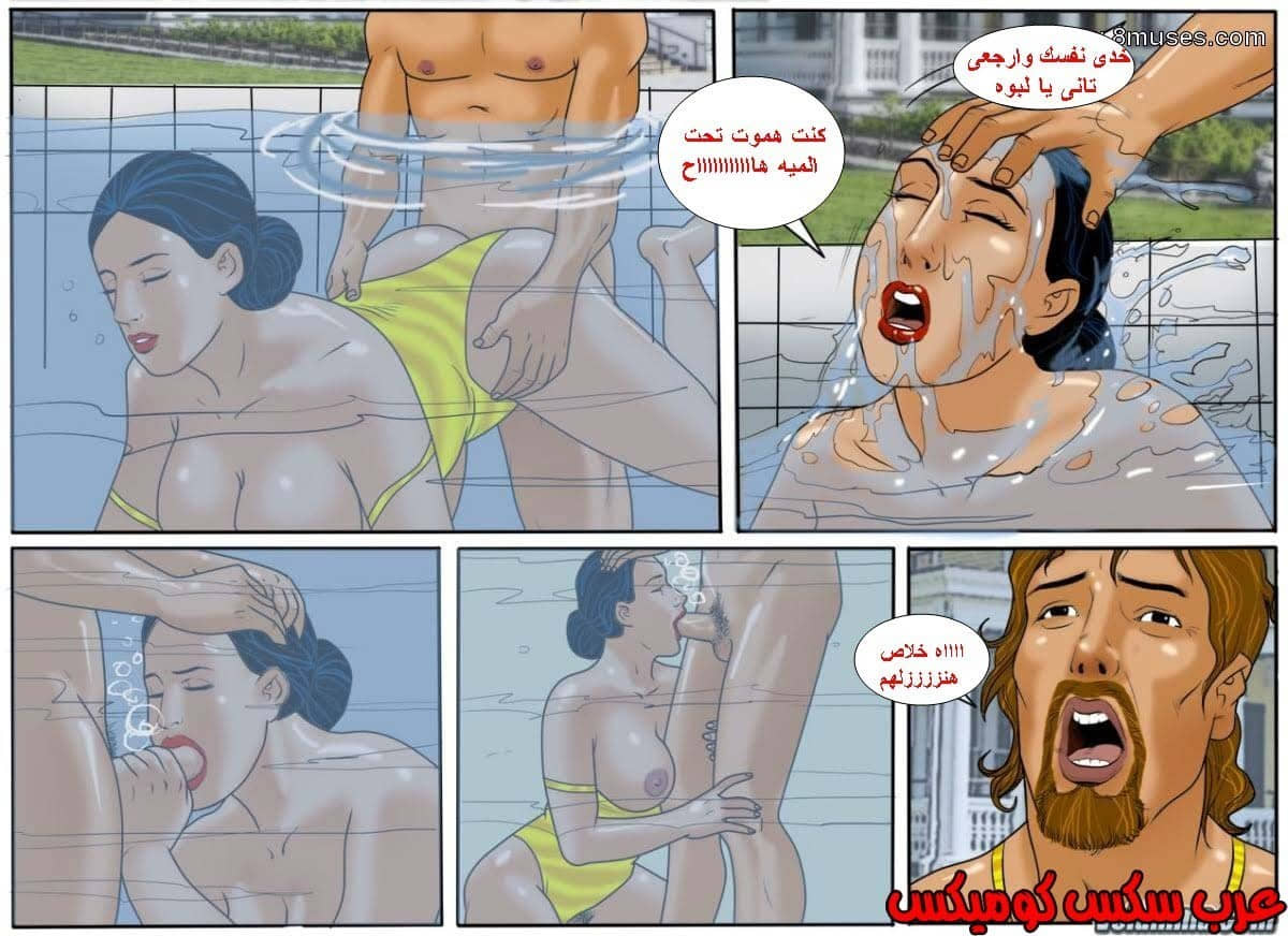 123 فيلاما الجزء 46 123 فيلاما الجزء 46