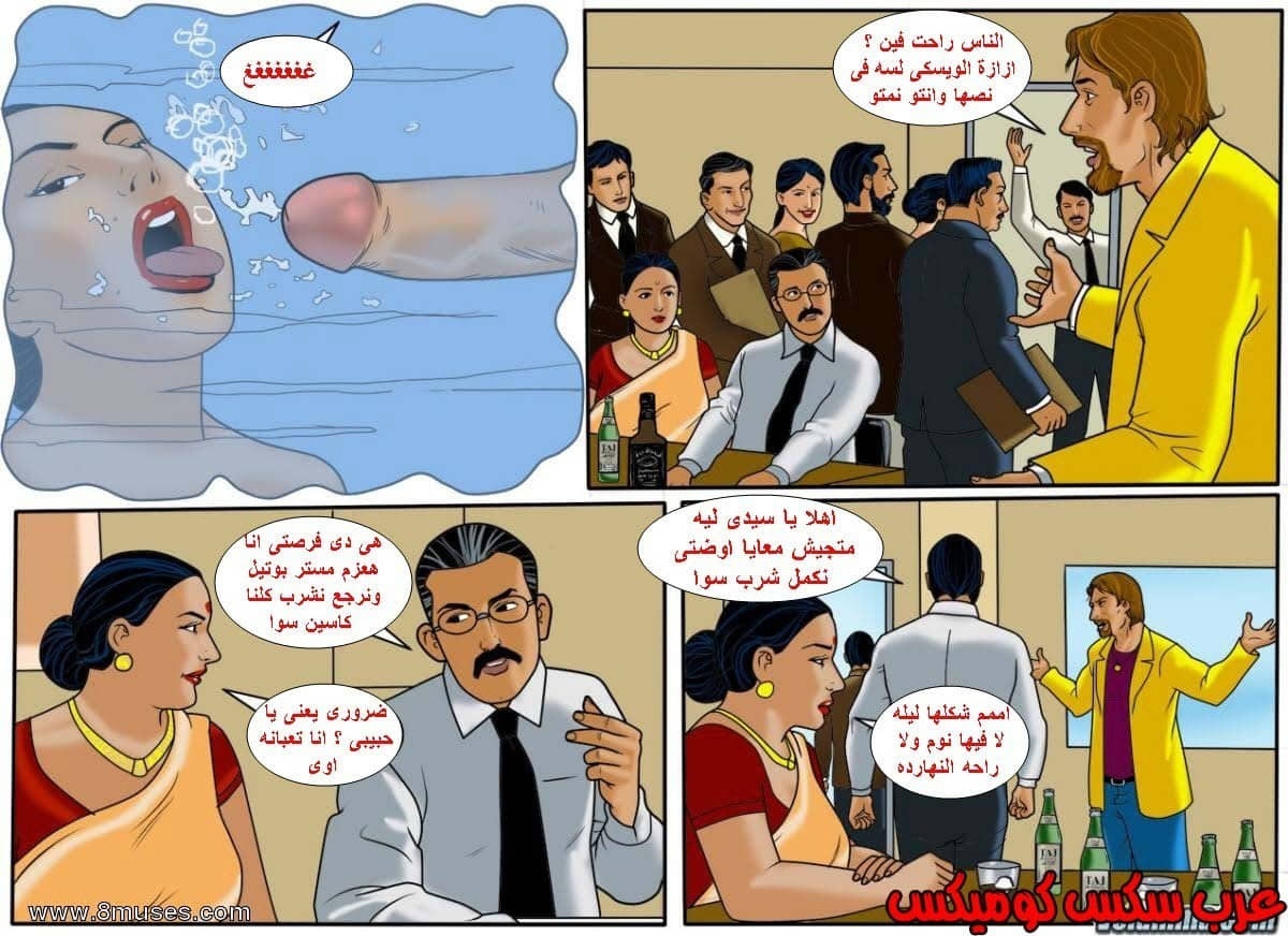123 فيلاما الجزء 46 123 فيلاما الجزء 46