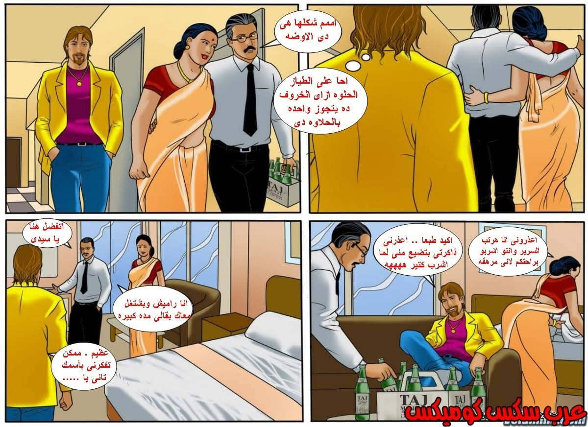 123 فيلاما الجزء 46 123 فيلاما الجزء 46