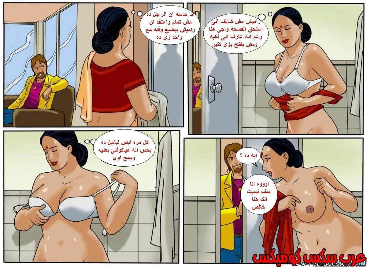 123 فيلاما الجزء 46 123 فيلاما الجزء 46