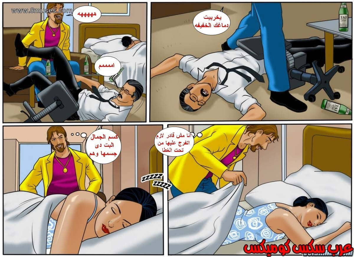 123 فيلاما الجزء 46 123 فيلاما الجزء 46