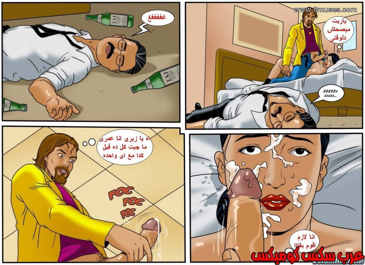 123 فيلاما الجزء 46 123 فيلاما الجزء 46
