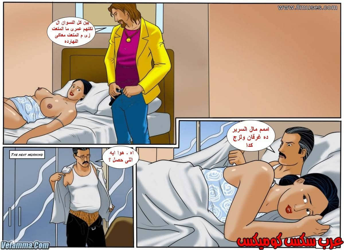 123 فيلاما الجزء 46 123 فيلاما الجزء 46