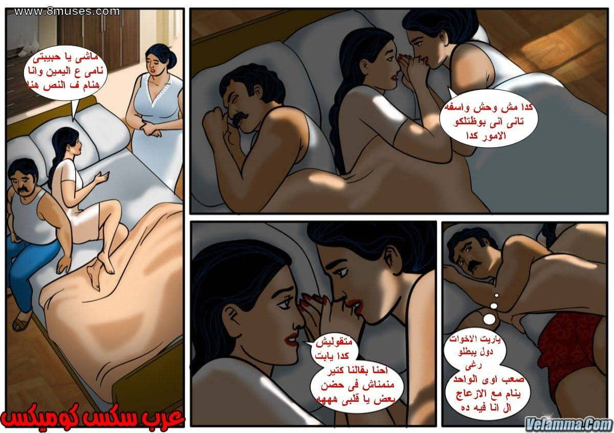 124 فيلاما الجزء 47 124 فيلاما الجزء 47