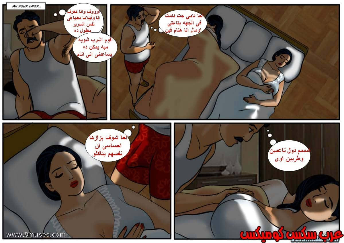 124 فيلاما الجزء 47 124 فيلاما الجزء 47