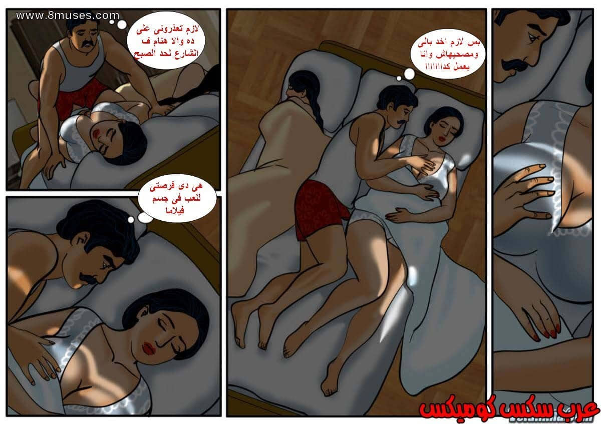 124 فيلاما الجزء 47 124 فيلاما الجزء 47