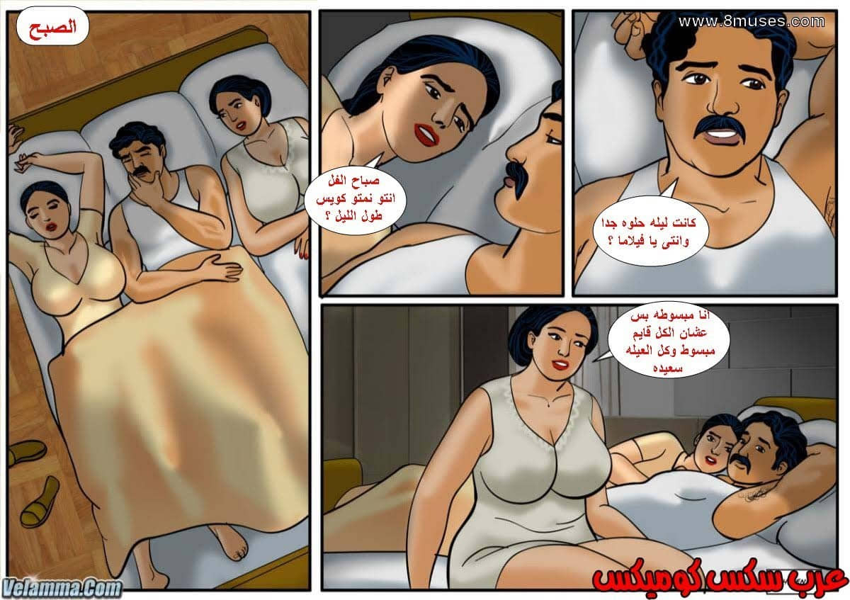 124 فيلاما الجزء 47 124 فيلاما الجزء 47