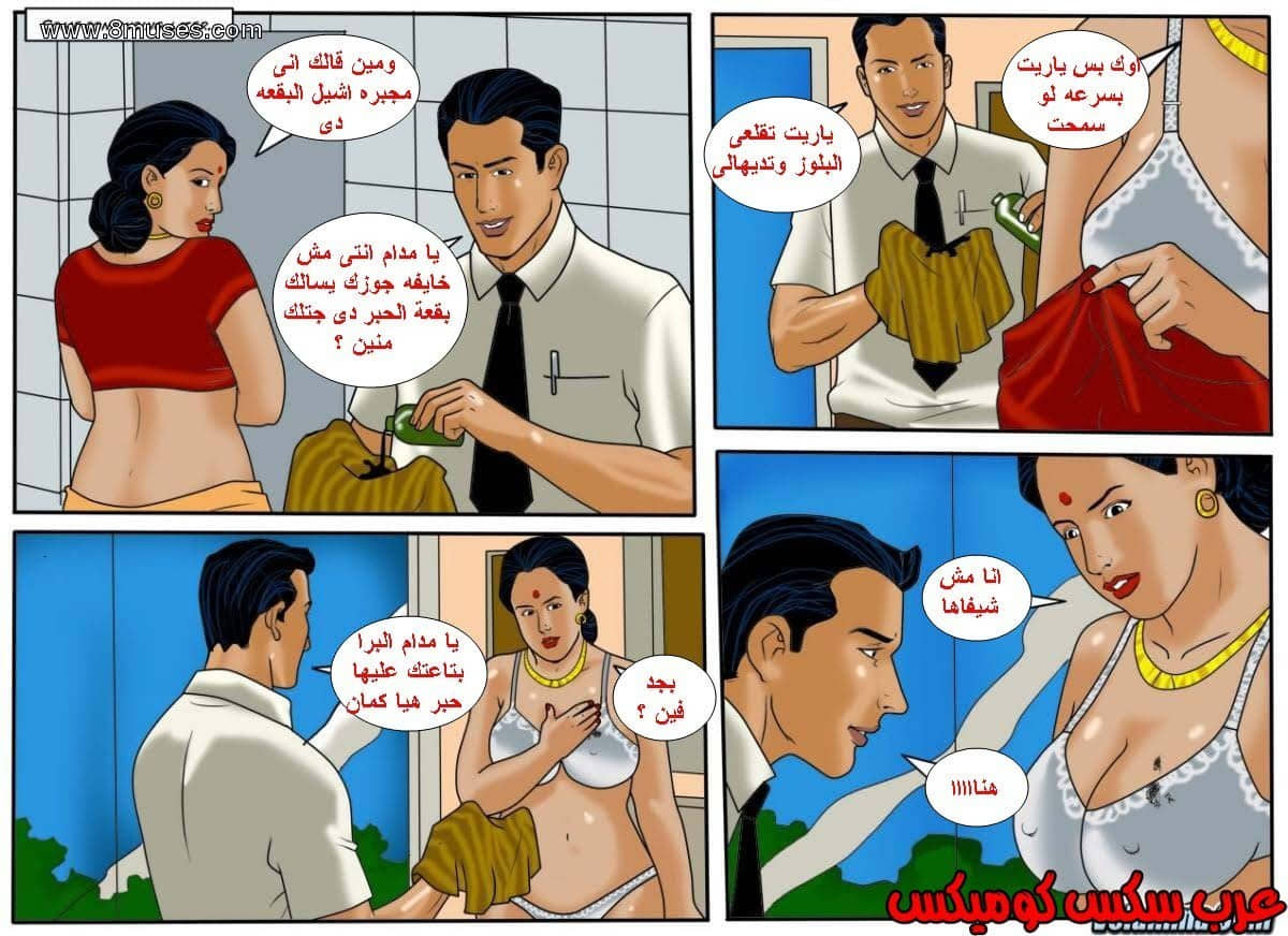 125 فيلاما الجزء 48 125 فيلاما الجزء 48