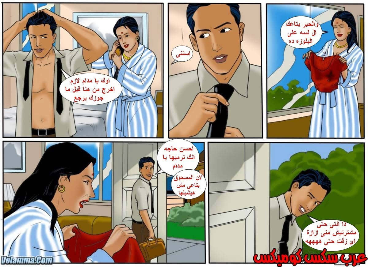 125 فيلاما الجزء 48 125 فيلاما الجزء 48