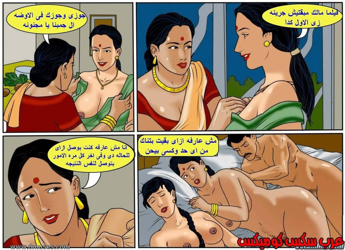 126 فيلاما الجزء 49 126 فيلاما الجزء 49