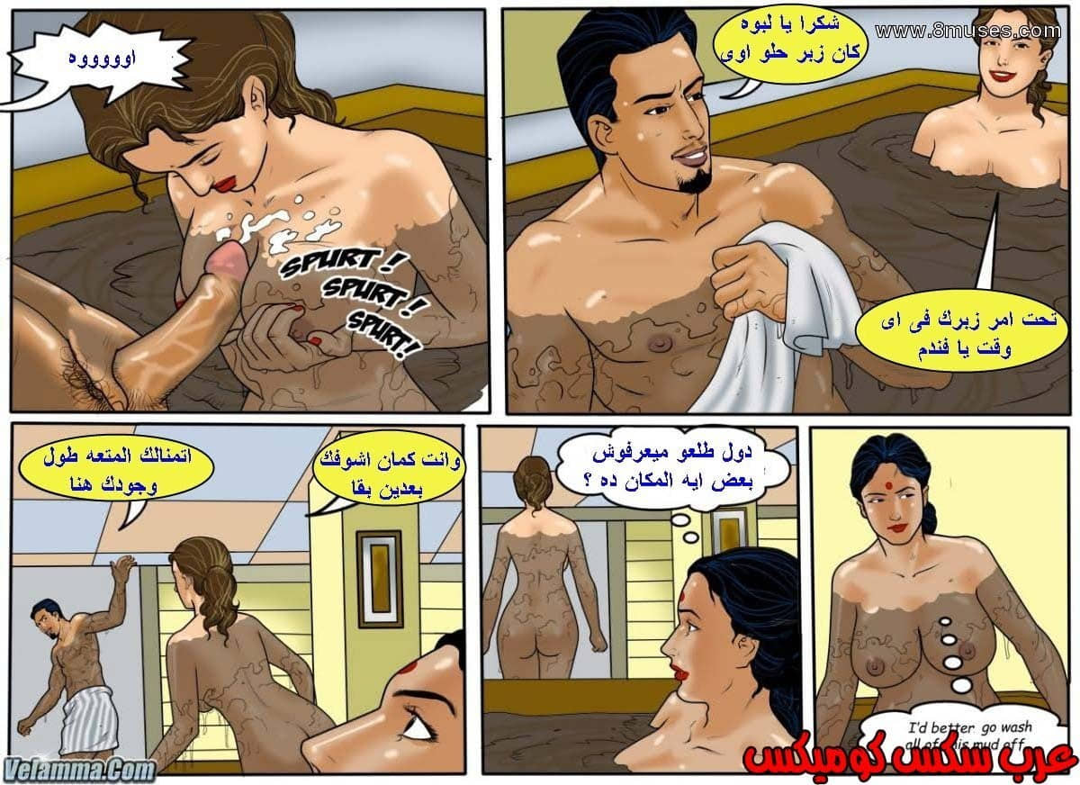 126 فيلاما الجزء 49 126 فيلاما الجزء 49
