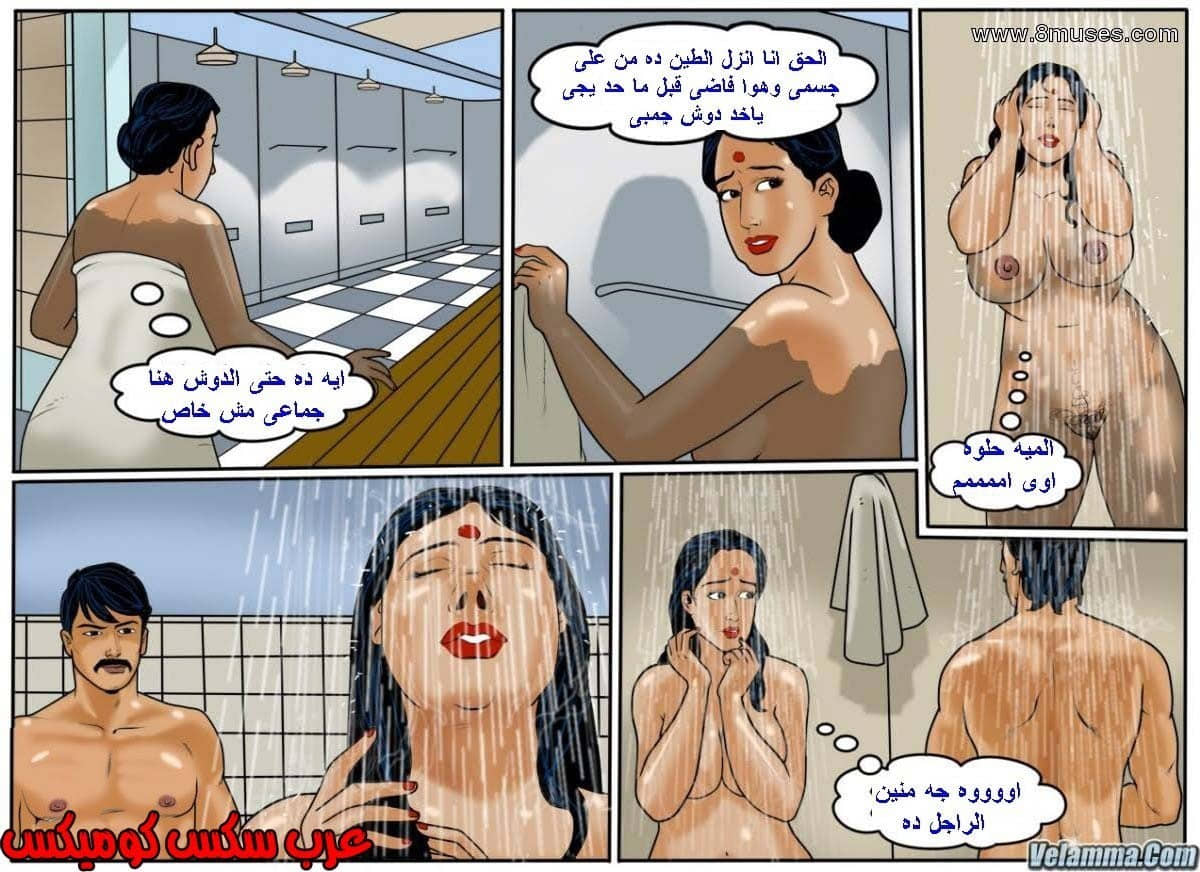 126 فيلاما الجزء 49 126 فيلاما الجزء 49
