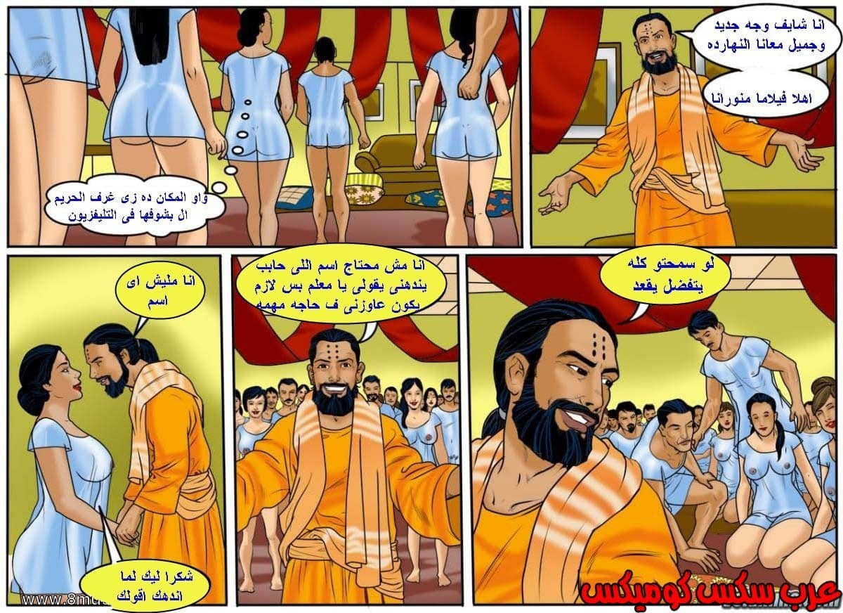 126 فيلاما الجزء 49 126 فيلاما الجزء 49
