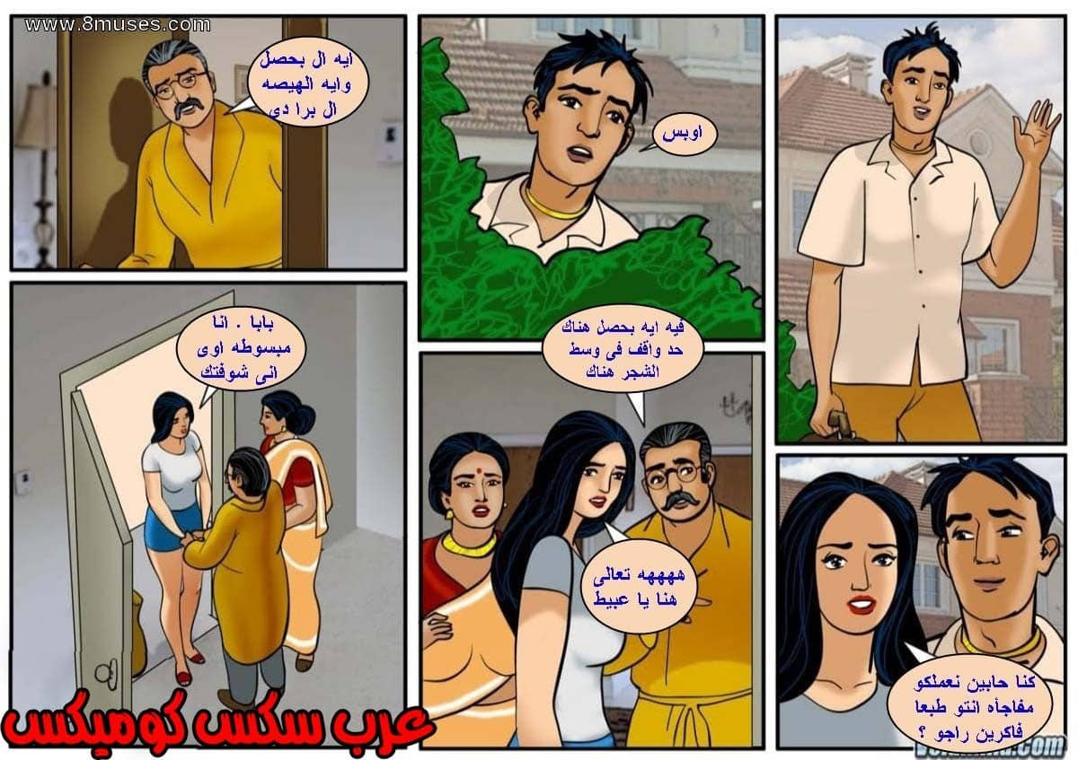 127 فيلاما الجزء 50 127 فيلاما الجزء 50