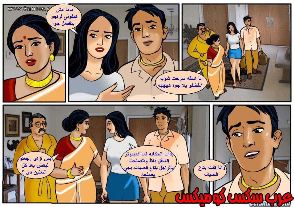 127 فيلاما الجزء 50 127 فيلاما الجزء 50