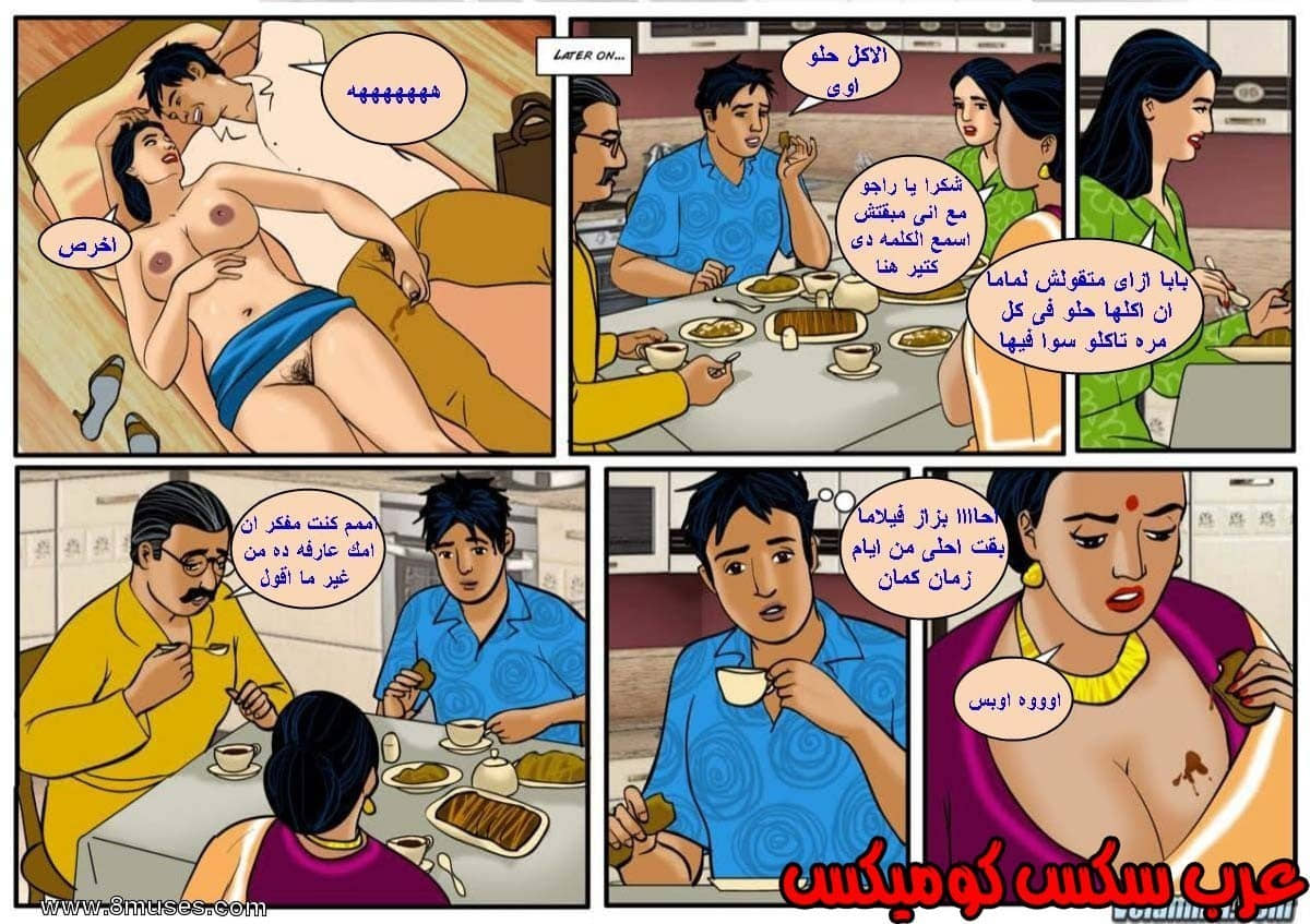 127 فيلاما الجزء 50 127 فيلاما الجزء 50