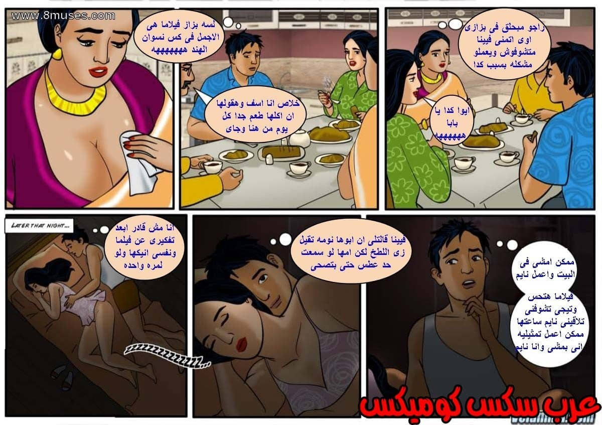 127 فيلاما الجزء 50 127 فيلاما الجزء 50
