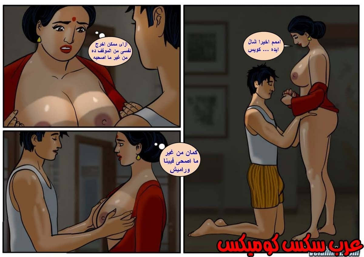 127 فيلاما الجزء 50 127 فيلاما الجزء 50