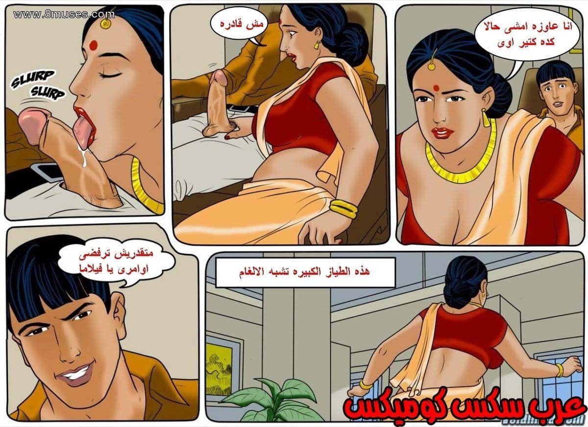 128 فيلاما الجزء 51