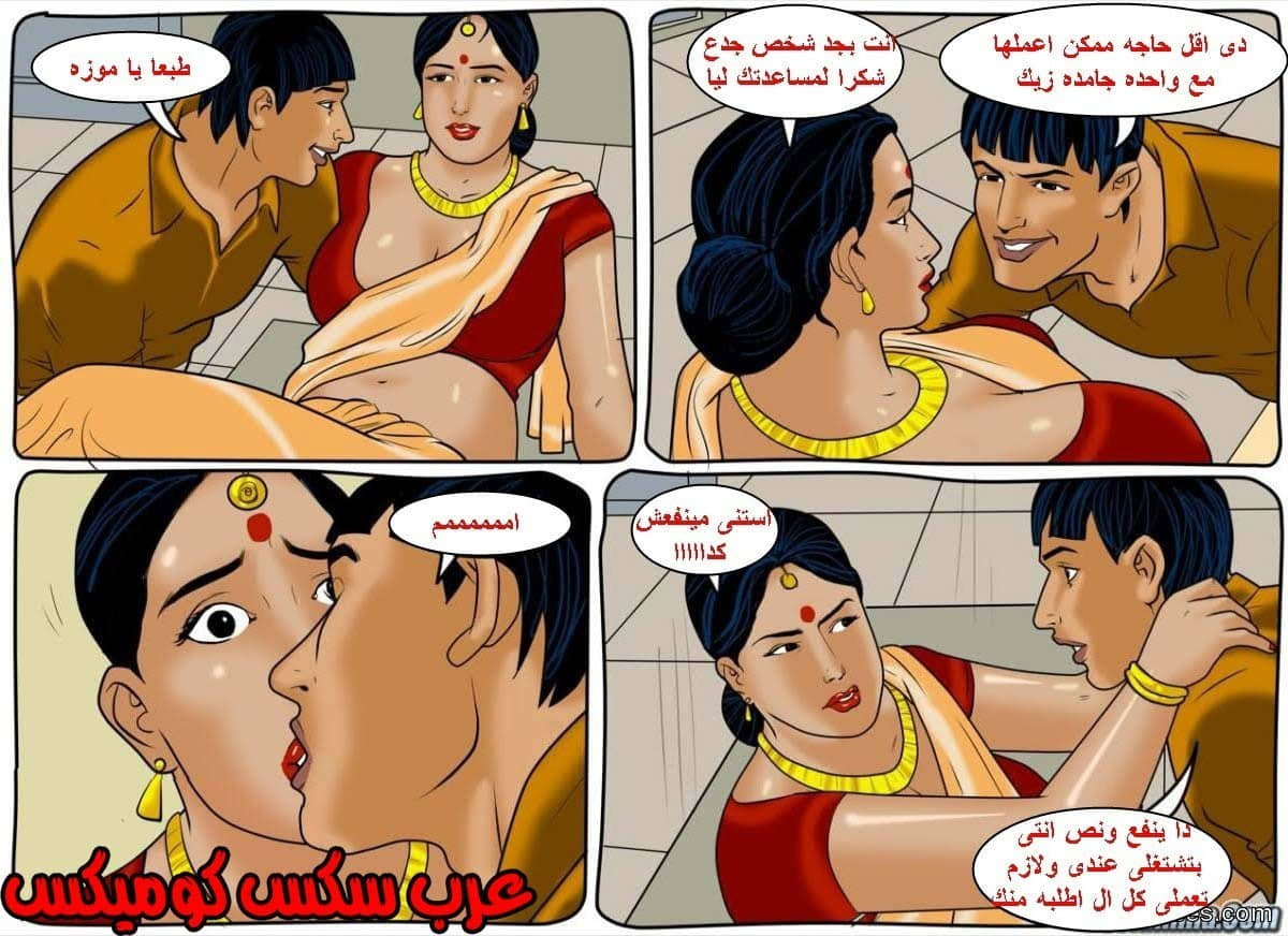 128 فيلاما الجزء 51