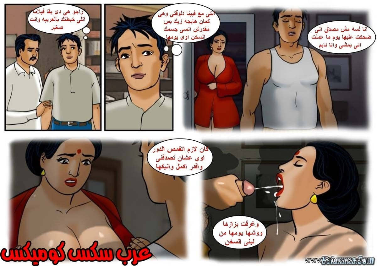 129 فيلاما الجزء 52 129 فيلاما الجزء 52