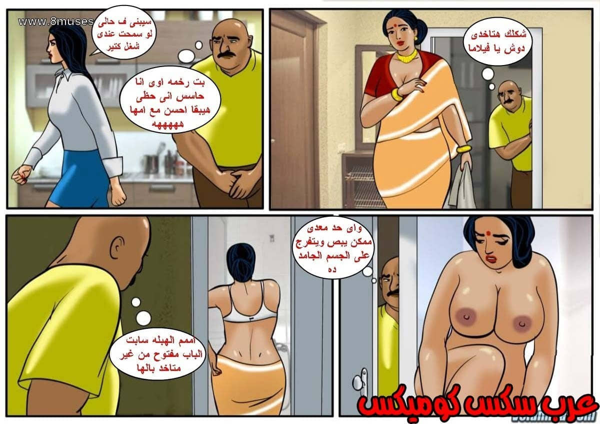 129 فيلاما الجزء 52 129 فيلاما الجزء 52