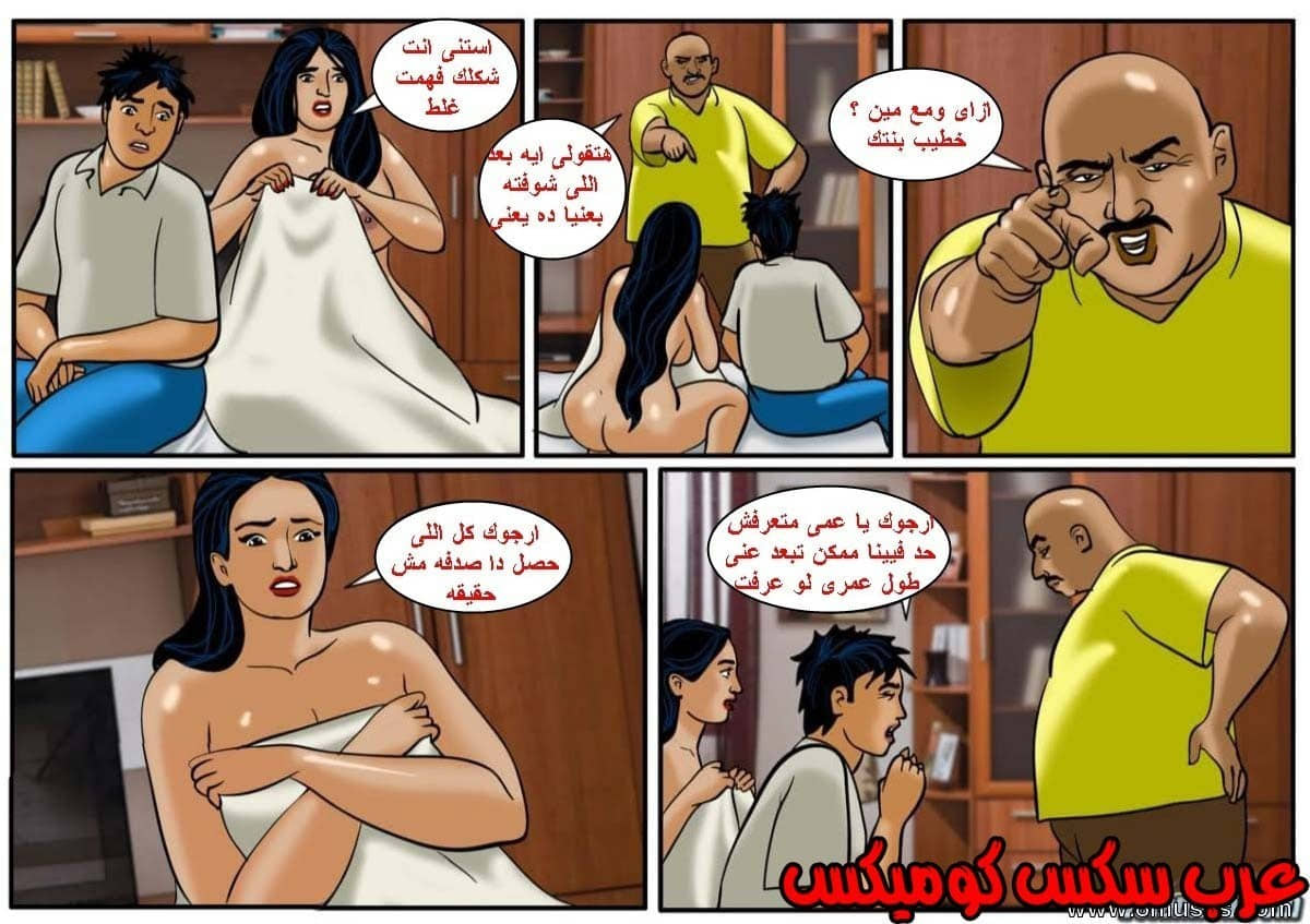 129 فيلاما الجزء 52 129 فيلاما الجزء 52