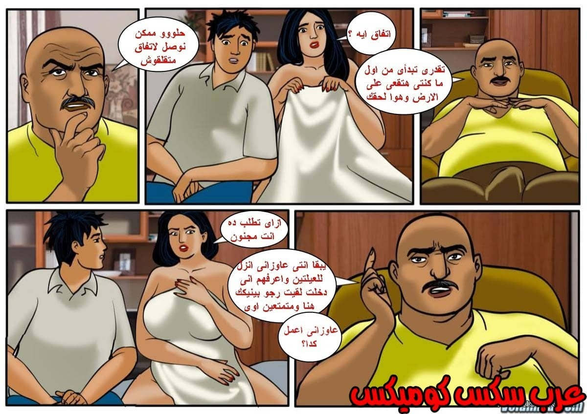 129 فيلاما الجزء 52 129 فيلاما الجزء 52