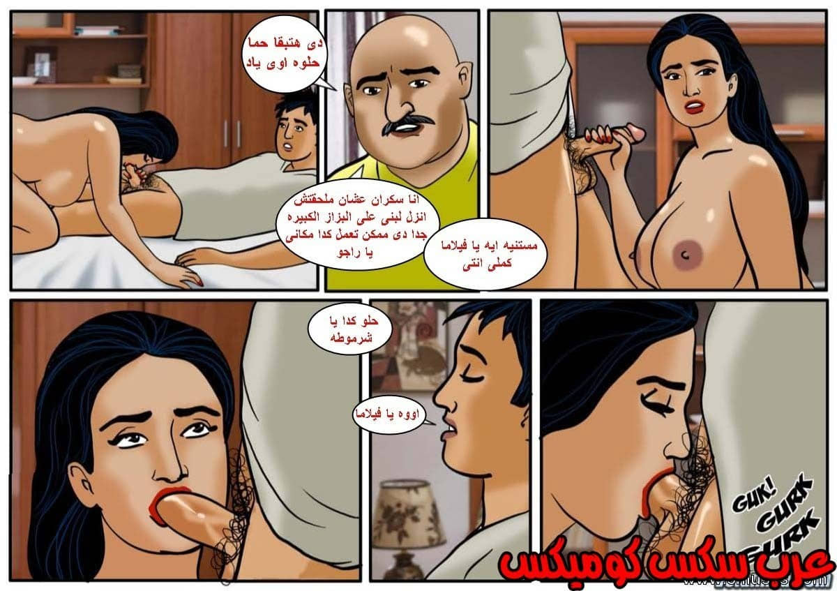 129 فيلاما الجزء 52 129 فيلاما الجزء 52