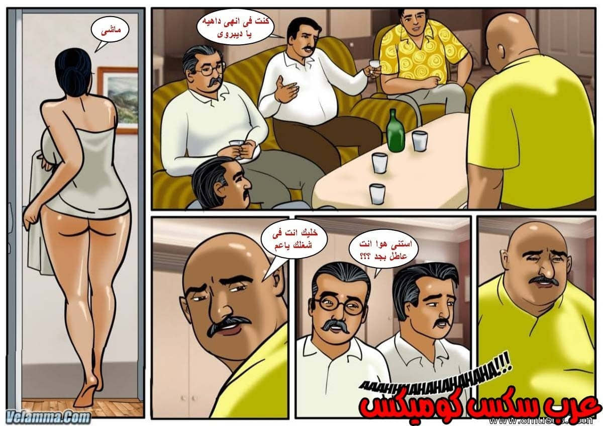 129 فيلاما الجزء 52 129 فيلاما الجزء 52