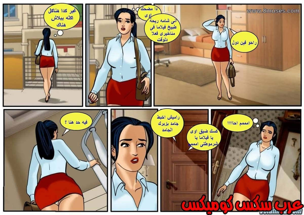 130 فيلاما الجزء 53 130 فيلاما الجزء 53