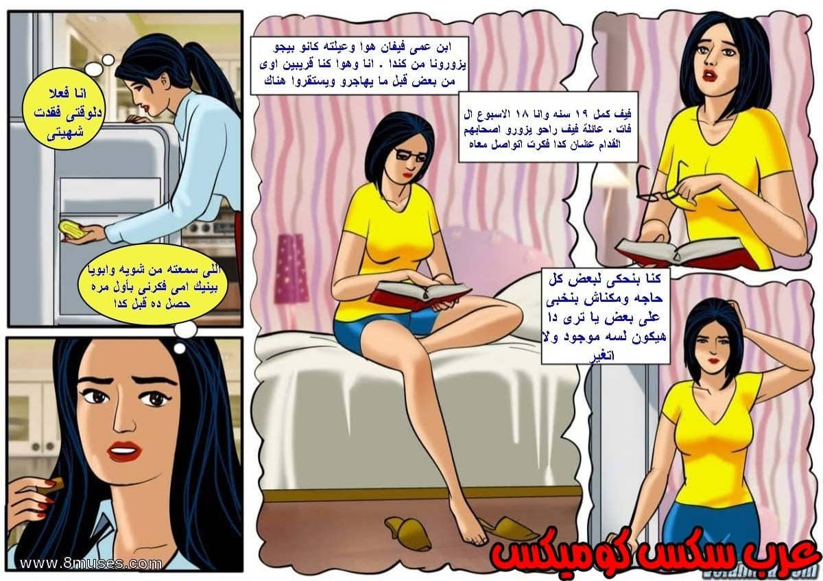130 فيلاما الجزء 53 130 فيلاما الجزء 53