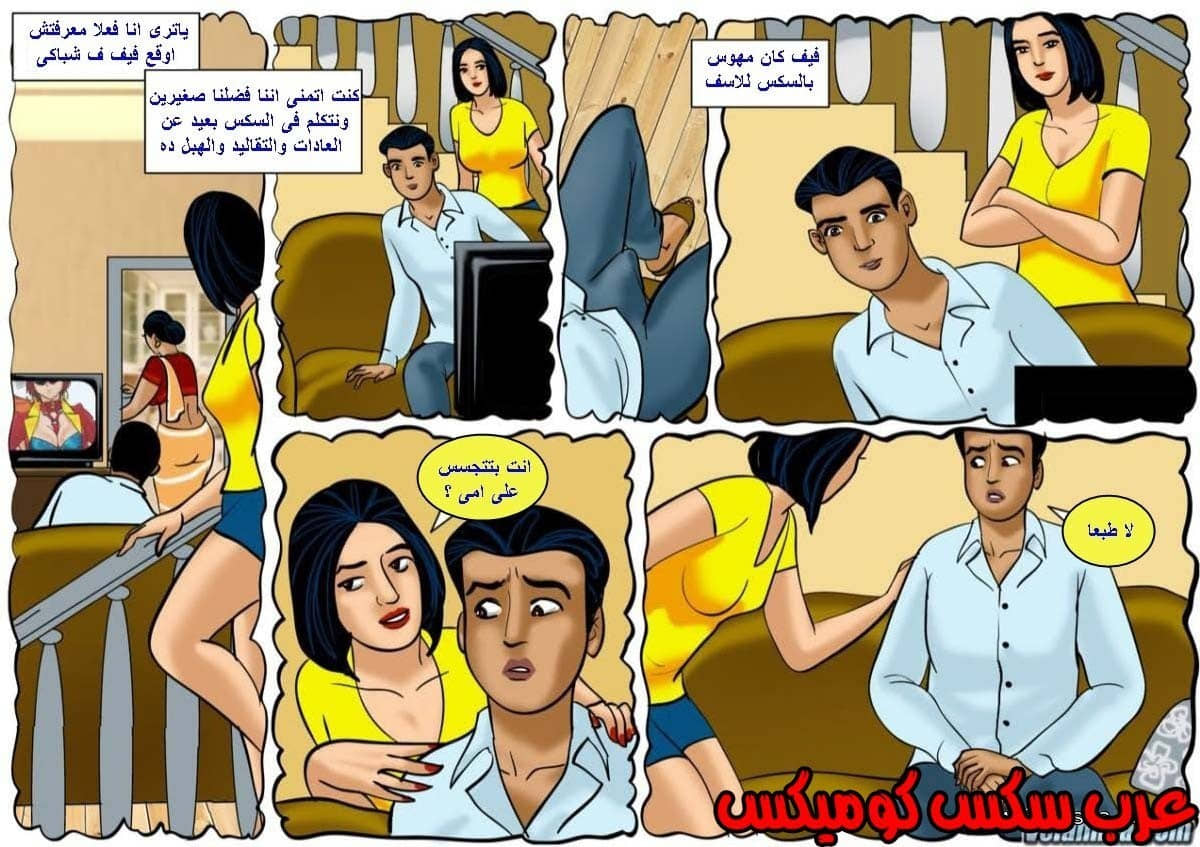 130 فيلاما الجزء 53 130 فيلاما الجزء 53