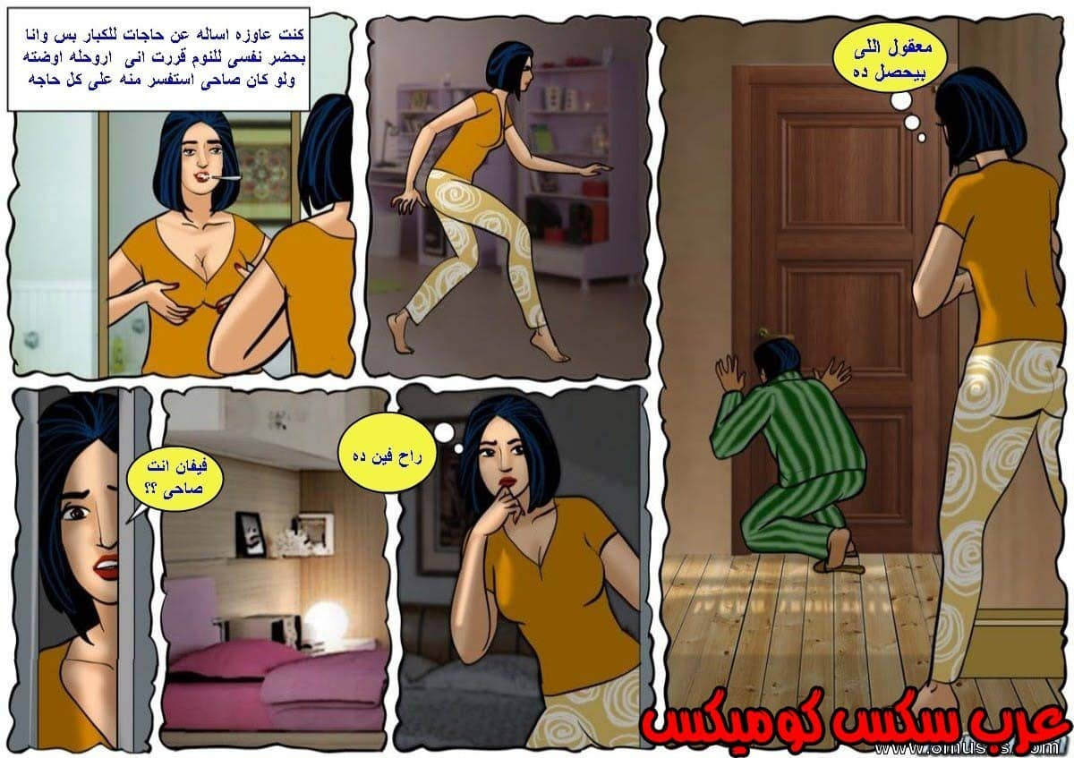 130 فيلاما الجزء 53 130 فيلاما الجزء 53