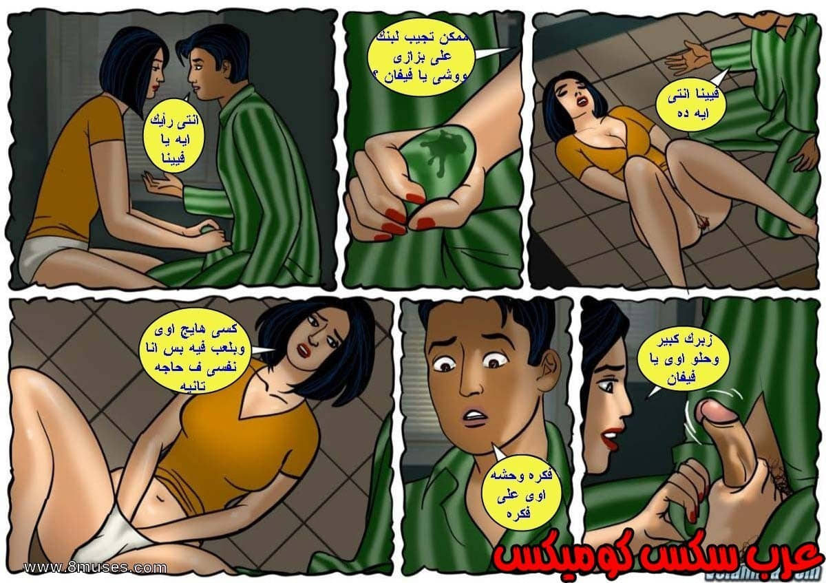 130 فيلاما الجزء 53 130 فيلاما الجزء 53