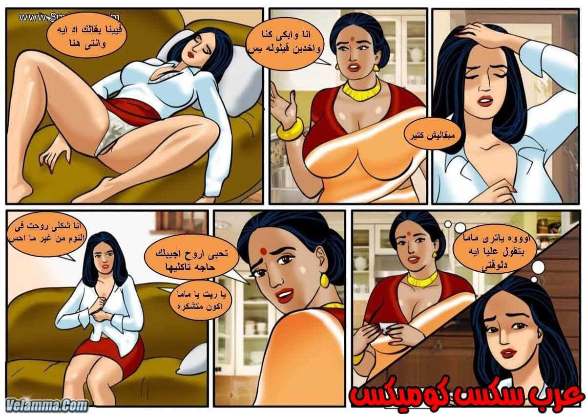 130 فيلاما الجزء 53 130 فيلاما الجزء 53