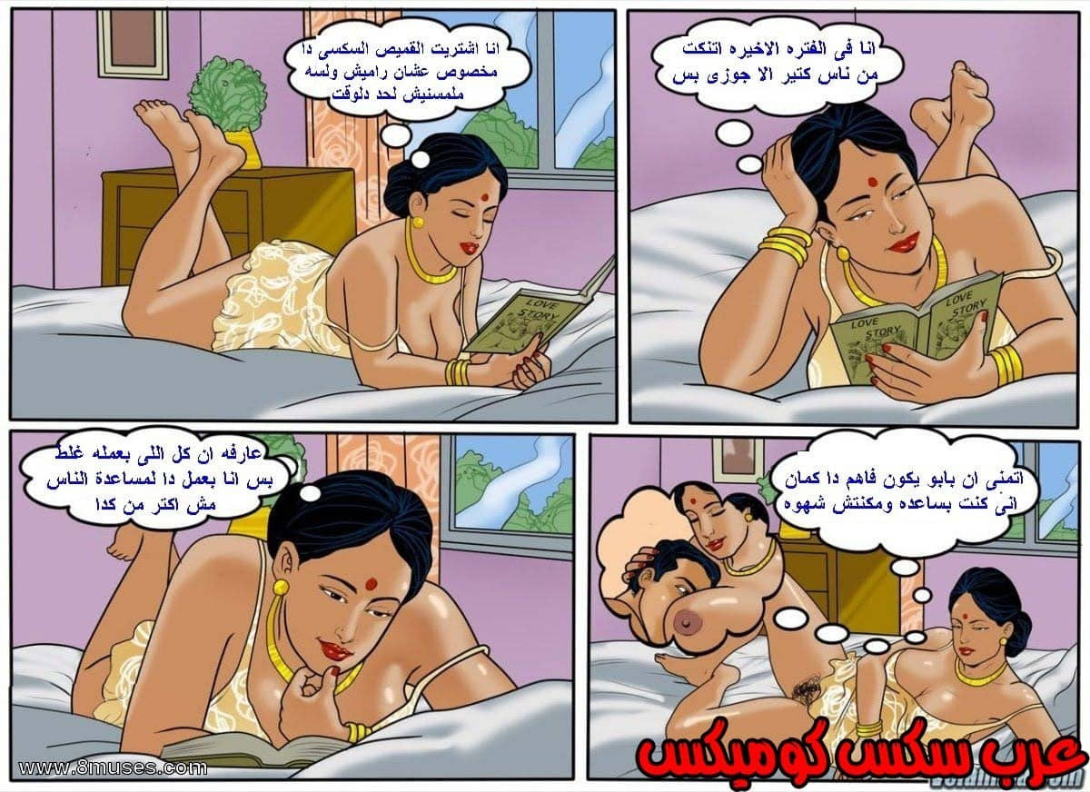 131 فيلاما الجزء 54 131 فيلاما الجزء 54