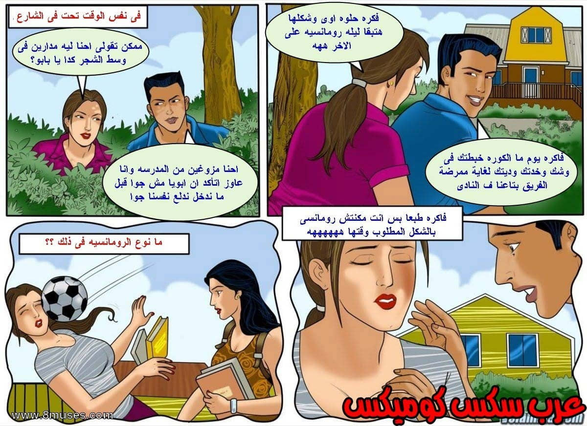 131 فيلاما الجزء 54 131 فيلاما الجزء 54