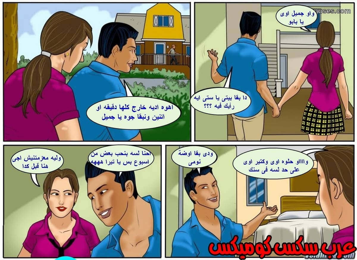 131 فيلاما الجزء 54 131 فيلاما الجزء 54