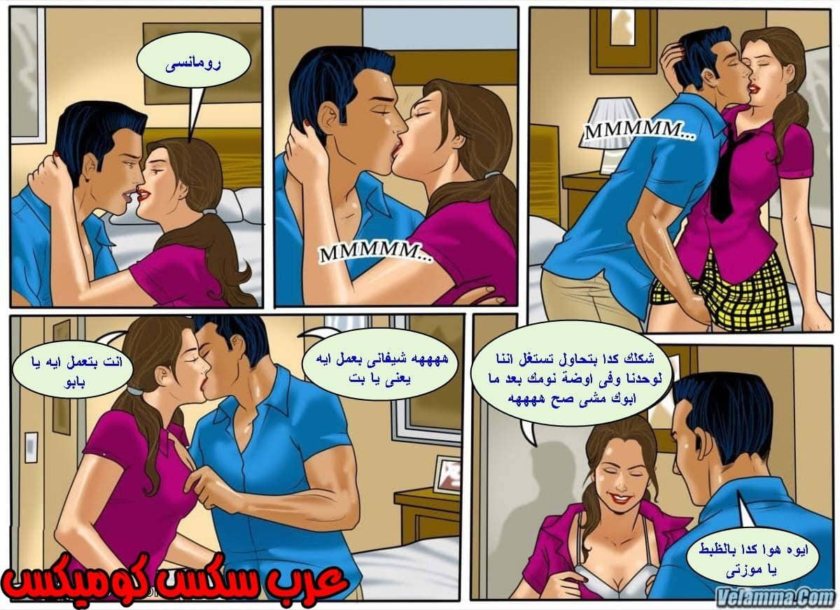 131 فيلاما الجزء 54 131 فيلاما الجزء 54