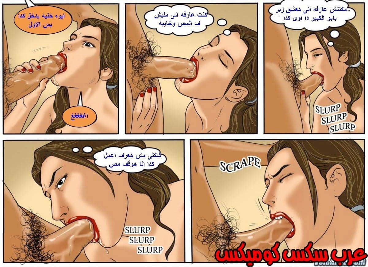 131 فيلاما الجزء 54 131 فيلاما الجزء 54