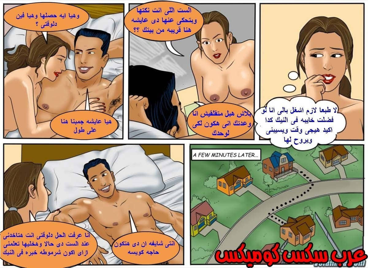 131 فيلاما الجزء 54 131 فيلاما الجزء 54