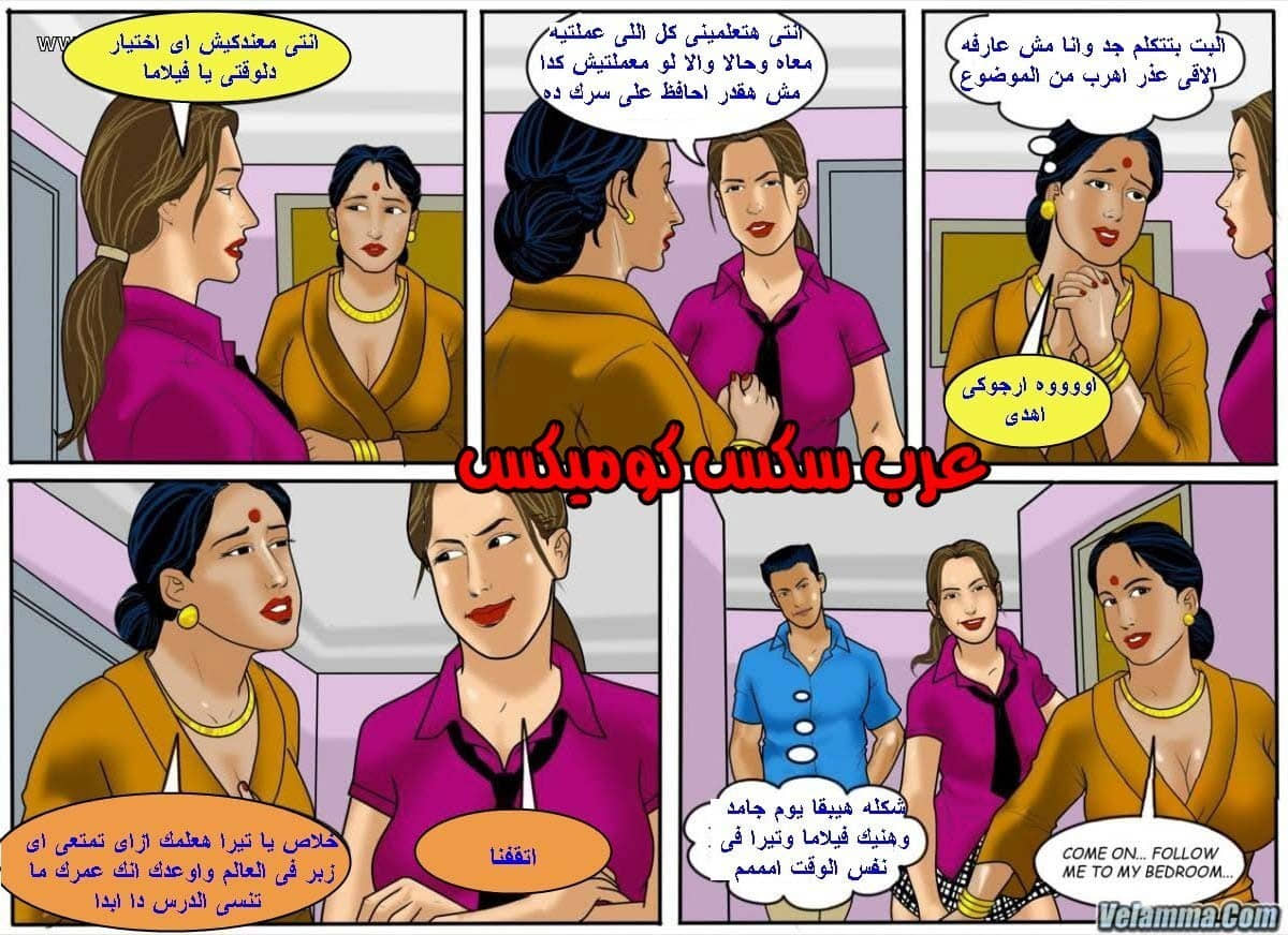 131 فيلاما الجزء 54 131 فيلاما الجزء 54